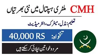 Combined Military Hospital Pak Army CMH Jobs 2022 | Pakkijobs.pk
