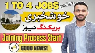 1 to 4 Jobs New Updates | Sindh Govt Jobs Bps 1 to 4 | Joining Start Through Court 1 to 4 Jobs Sindh