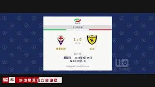 Italy Serie A   W2   Fiorentina vs Chievo   H2H