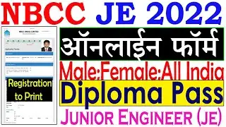 NBCC Junior Engineer Online Form Kaise Kare 2022| NBCC JE Civil, ELectrcial ,Dy.G.M Online Form 2022