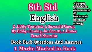 8th Std - English | Unit 2 Hobby Turns into A Successful Career | Book Back Exercise part 1