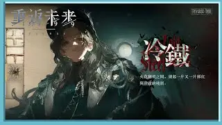 ［LIVE］把3.1一些剩下的內容玩完｜告死鳥．冷鐵 Cold Steel｜重返未來：1999｜瀬里　ソウタ