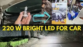 220 W LED CAR HEADLIGHT | POWERFUL LED FOR WAGON R | One of the best H4 LED for car
