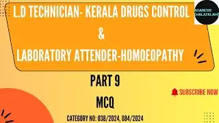 LD TECHNICIAN - DRUGS CONTROL DEPARTMENT | LABORATORY ATTENDER - HOMOEOPATHY | PART 9 | MCQ