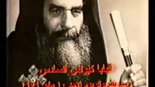 21 Slideshow   Commentary from H H  Pope Shenouda III