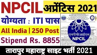 NPCIL Recruitment 2021 | NPCIL Apprentice Recruitment 2021 | #NPCIL_Apprenticeship_2021 NPCILvacancy