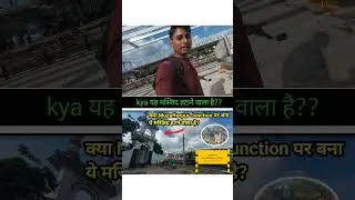 Muzaffarpur News।। Muzaffarpur railway junction development #muzaffarpur #bihar
