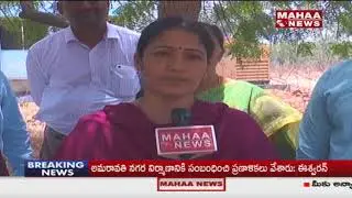 AP Govt Neglecting Development of Horticulture Colleges | Mahaa News