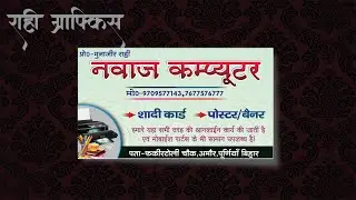 How to Create Business Card Design in Corel Draw Visiting Card  Free CDR File #creatingforindia