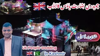 Chaudhary Basharat House Kaladab 🇬🇧🇵🇰| Galiyaan Function with Kashmiri Dhol | Uk people wedding