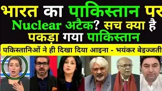 India Nuclear Attack On Pakistan? | Kya Hai Sach | China Pakistan On India