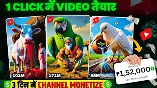 AI से वीडियो बनाओ और चैनल मोनेटाइज करो | ChatGPT + Google AI Studio Tutorial हिंदी @AppLogicX 