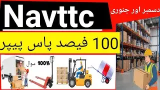 loading unloading navttc test | #navttc #navttc2025 #exampreparation #khurramnavttc