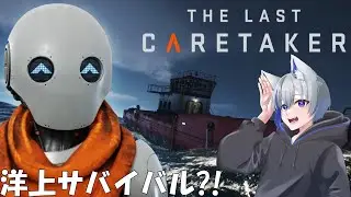 【The Last Caretaker】洋上サバイバル‼【野良猫のあ】