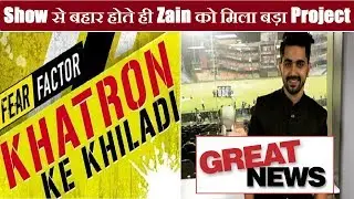 KKK9: Elimination के बाद Zain को मिला अगला Project, इस Serial में आएँगे नज़र |  Zain Imam Next Serial