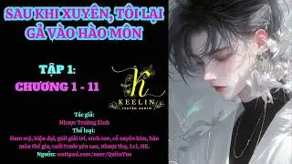 TẬP 1 - SAU KHI XUYÊN, TÔI LẠI GẢ VÀO HÀO MÔN (Chương 1-11)
