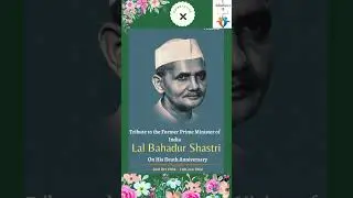 Former Prime Minister Lal Bahadur Shastri death anniversary, 11 January.  #EduBuzz