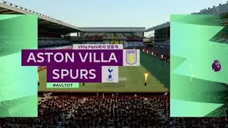 FIFA 22 [21/22 EPL 32라운드] 애스턴 빌라 vs 토트넘 홋스퍼