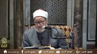 الحديث الخامس من شرح الأربعين النووية للأستاذ الدكتور سعد جاويش رحمه الله : حرمة الابتداع
