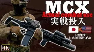 [MCX] Регулярная встреча MCX GBB Combat Launch 2023 [MWS] [Страйкбол]