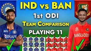 India vs Bangladesh 1st Odi Playing 11 | India vs Bangladesh Playing 11