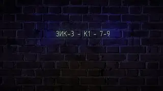 Обзор матча 