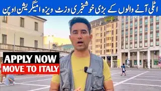 BIGGEST NEWS ! Italy Immigration & Visit Visa Open 2025 | Adeeljameelglobal