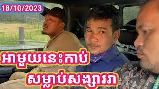 #ព័ត៌មានសន្តិសុខសង្គម #ព័ត៌មានថ្មីៗទាន់ហេតុការណ៍ #ព័ត៌មានអ៊ីស្រាអែល #រស្មីហង្សហង្សមាសព័ត៌មាន #freshn
