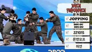 221015 계룡세계군문화엑스포 DANCE PERFORMANCE 온앤오프 이션 - JOPPING + DDU-DU DDU-DU