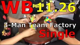 11.26 3-Man Team Factory WB (Ft. Yezhen Han, Yibo Wang & Weihao Kong)