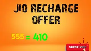 Jio recharge Rs. 555/- ka recharge only Rs. 410/- me kaise kare. Live prove dekhiye.New 2020