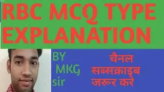Anatomy and physiology part- 4 . RBC mcq type explanation