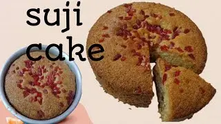 सुजी केक | Eggless suji cake recipe | #shreeshreekitchen|