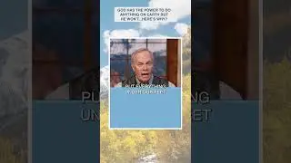 Подтвердите свою власть!