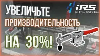 Горизонтальный зажим 203F (механический прижим)