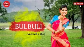 Bulbuli🕊️||বাগিচায় বুলবুলি তুই|| Dance Cover|| নজরুল নৃত্য|Coke Studio Bangla|Ritu Raj #najrulgeeti
