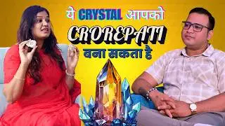 Yeh Ek Crystal Rakho, Paisa Khud Aayega! #remediescom #realtalkwithdinesh #money #podcast #crystals