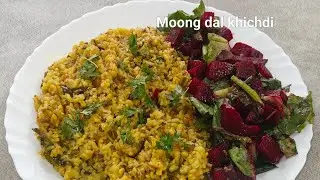 Moong dal khichdi/ split green moong dal khichdi/ rice with lentils/ lentil pulao/ khichdi/