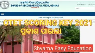 Otet scoring key 2021. otet answer key 2021