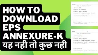 Which Annexure-K I need to submit at PF Office? Download EPS Annexure-K 2024