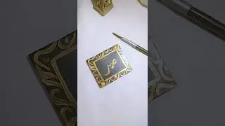 Arabic word calligraphy painting ideas on mini canvas art 🪄🎨✨ ### Arabic painting ## short video