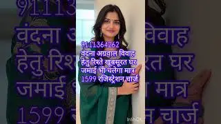 #jeevansaathi #jeevansakshi #sangam #sanstha #viral #viralshorts #wedding #merrage #viral #shorts