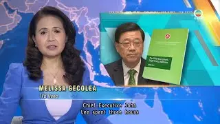 Key highlights of Hong Kong's 2025 Policy Address | TVB News | 2025/09/17