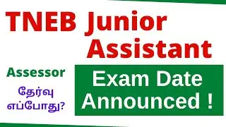 TNEB Junior Assistant Exam Date announced by #TANGEDCO | Assessor Exam Date? | Sparks Academy