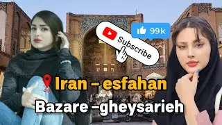 Walk With Me | Walking in Qeysarieh Bazaar, Isfahan 🇮🇷 | 4K