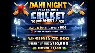 DAHI PLASTIC BALL CRICKET TOURNAMENT 2026 🏏🥎💫