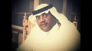 هزتني الذكرى مزعل فرحان