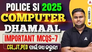 Odisha Police SI Computer Class 2025 | Police SI Computer Important Questions #7 |  By Sushanta Sir