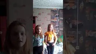 Танец