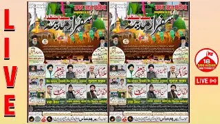 🔴Live | Safar Az Madina | 28 Rajab Ranno | 29 Jan 1446/2025 | Ranno Jaunpur